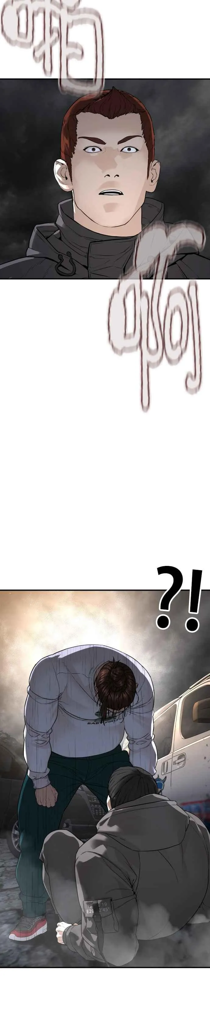 第207话 真的好像摔角场23