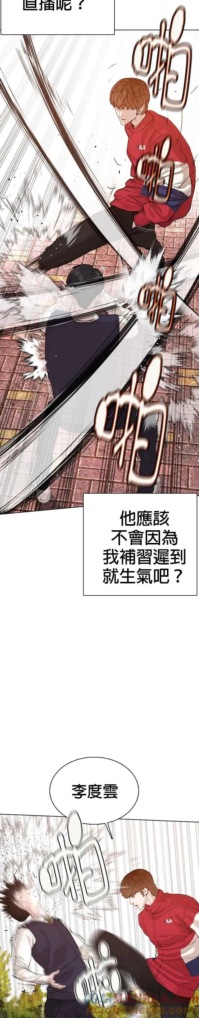 第61话 欸，去做不就得了12