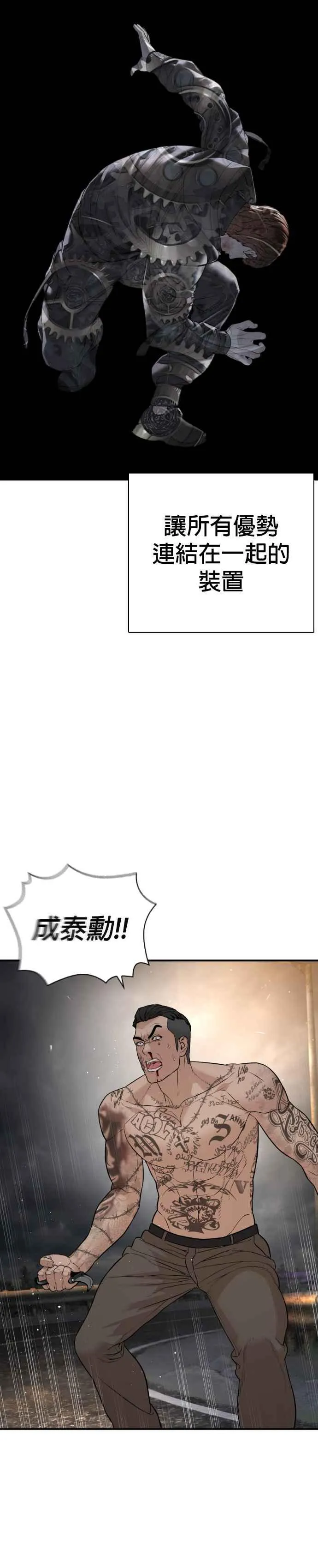 第210话 原来是这种感觉呀38