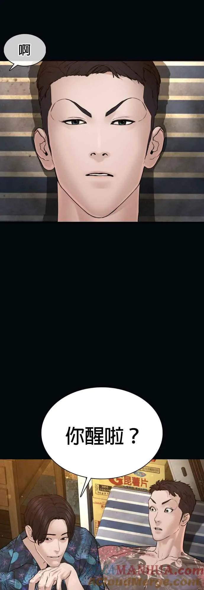 第99话 那家伙不同18