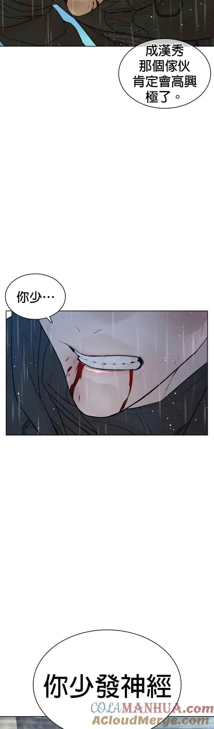 第126话 装填实弹21