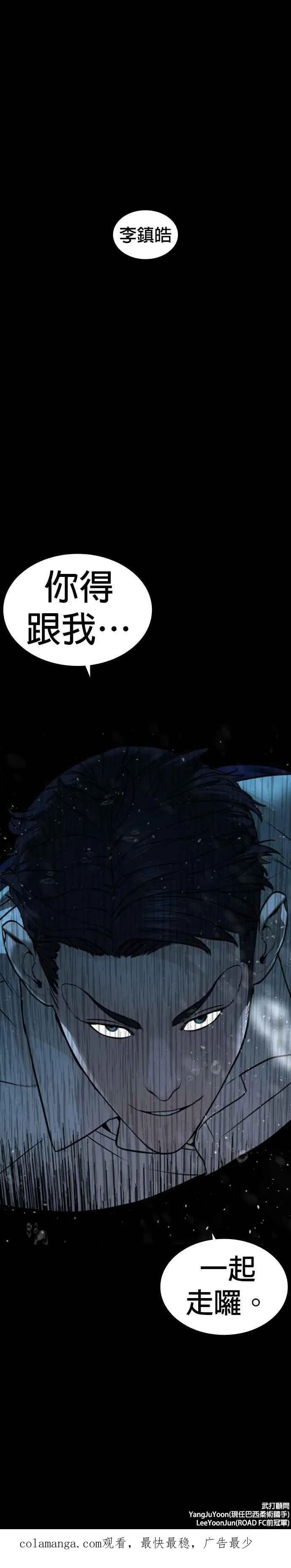 第216话 明明说会下雪呀46