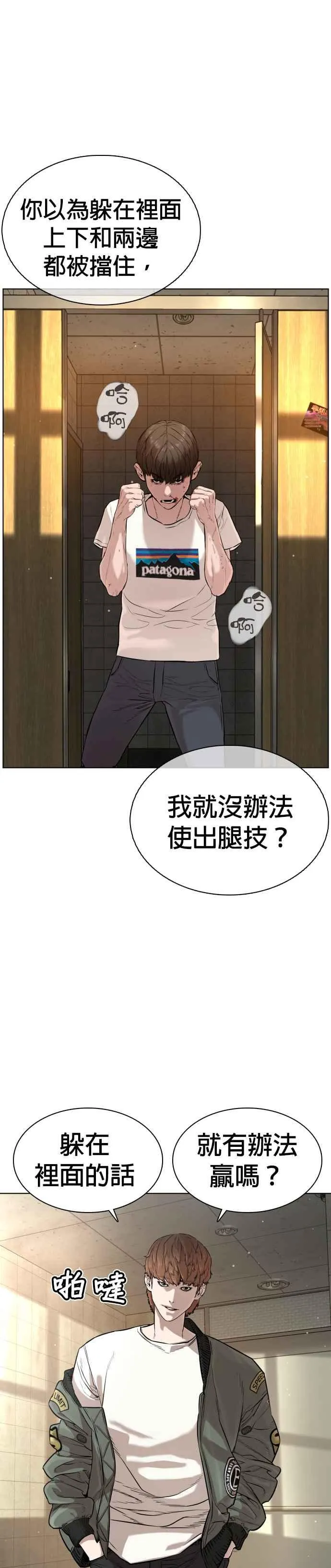 第18话 这次很完美41