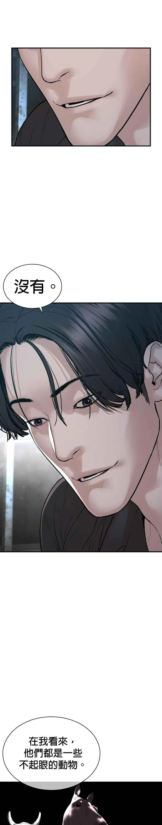 第217话 应该不会太迟吧？5