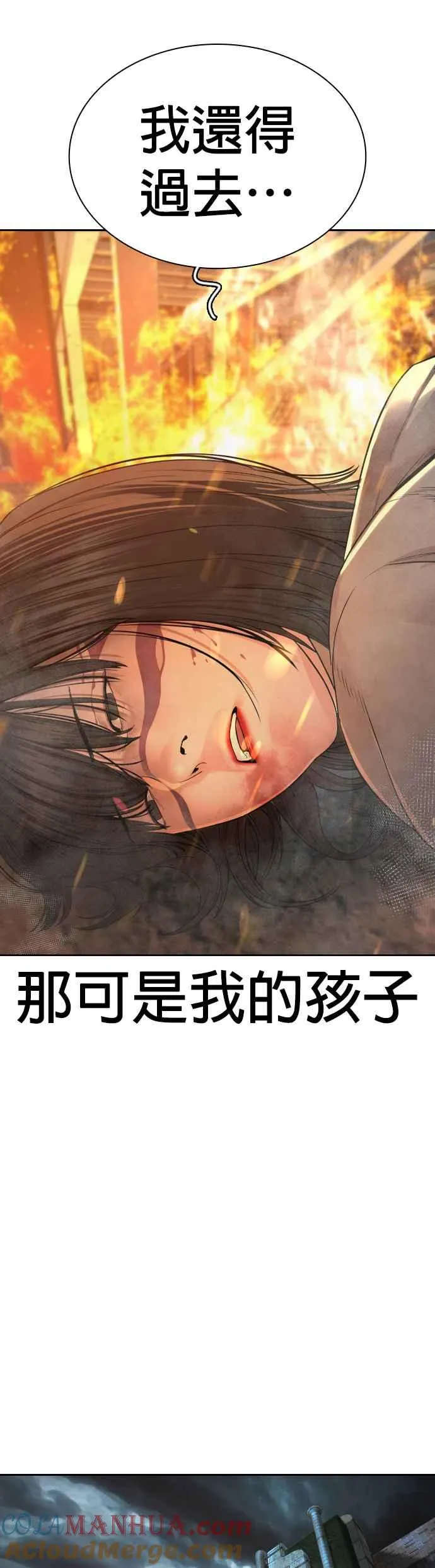 第168话 爸比在笑45