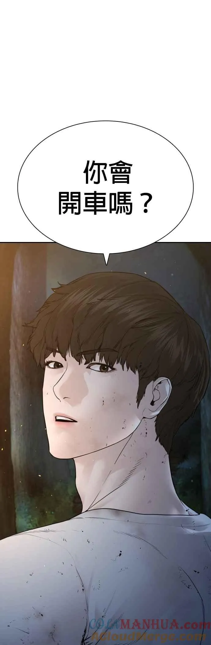 第169话 喂喂喂，你认真？12