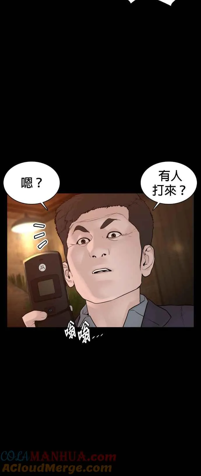 第95话 我当初不该那样的27