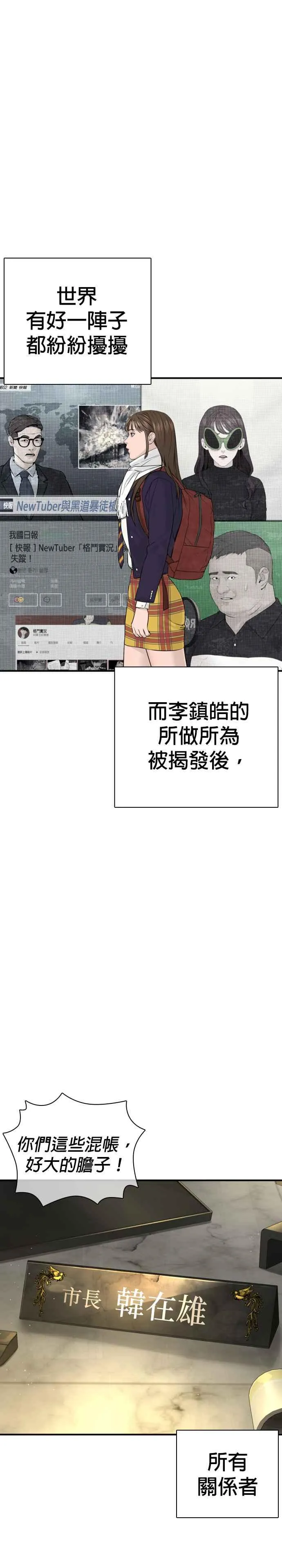 第216话 明明说会下雪呀17