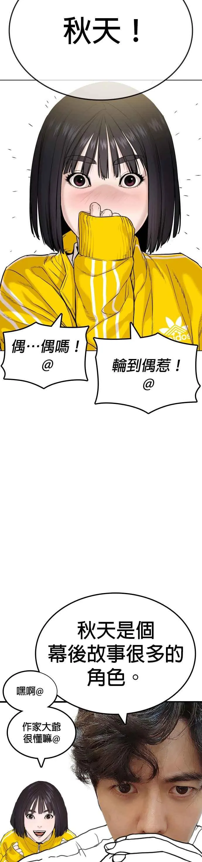 特别篇315
