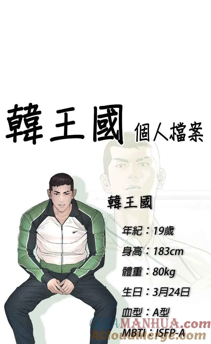特别篇427