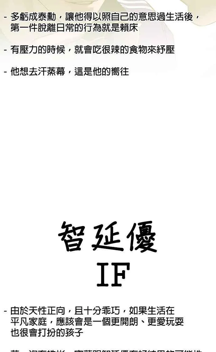 特别篇425