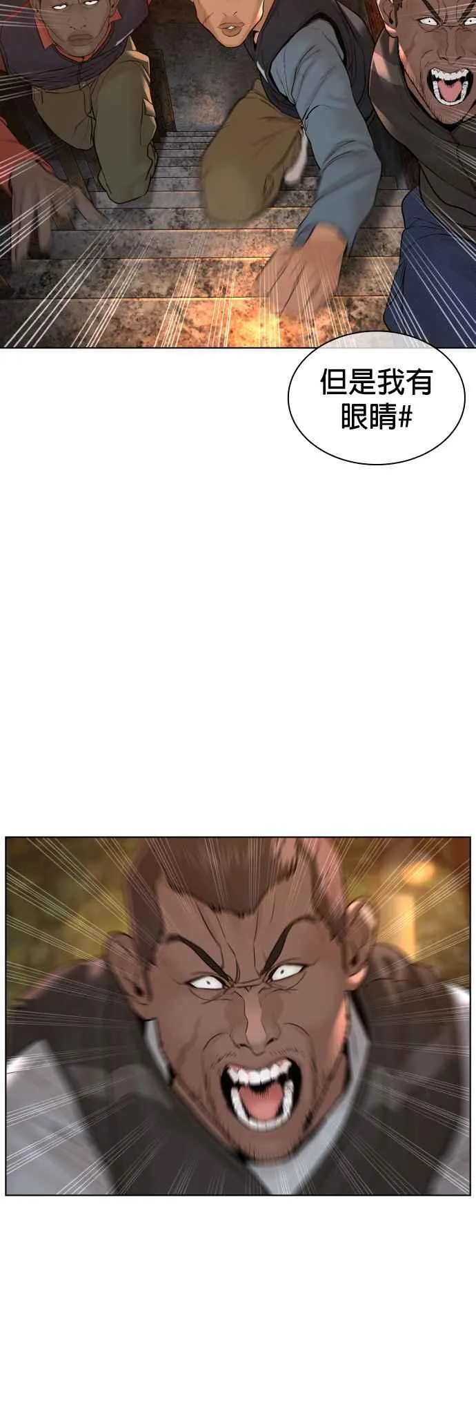 第113话 是真刀耶？！11