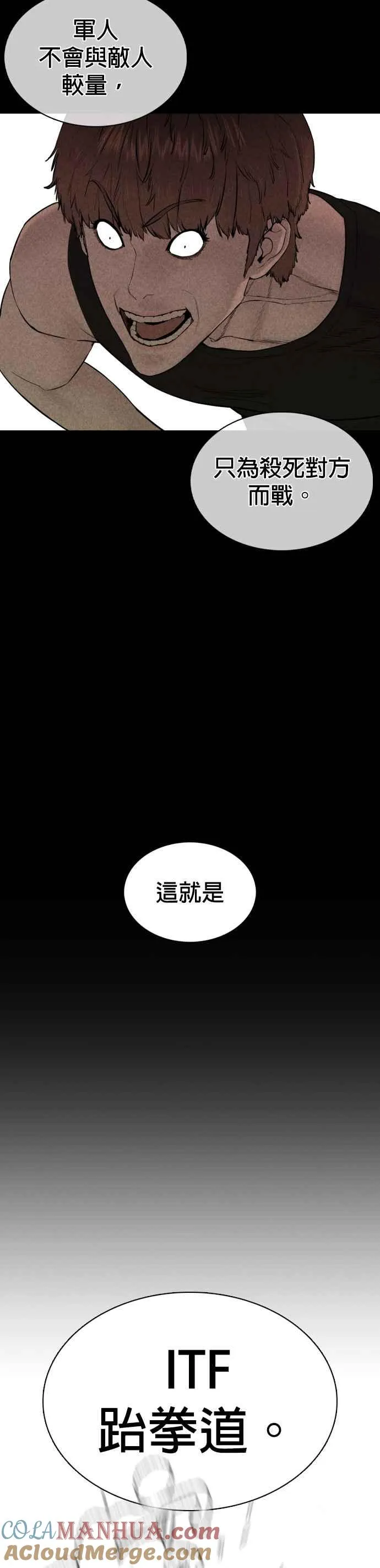 第92话 手先擦过再来嘛15