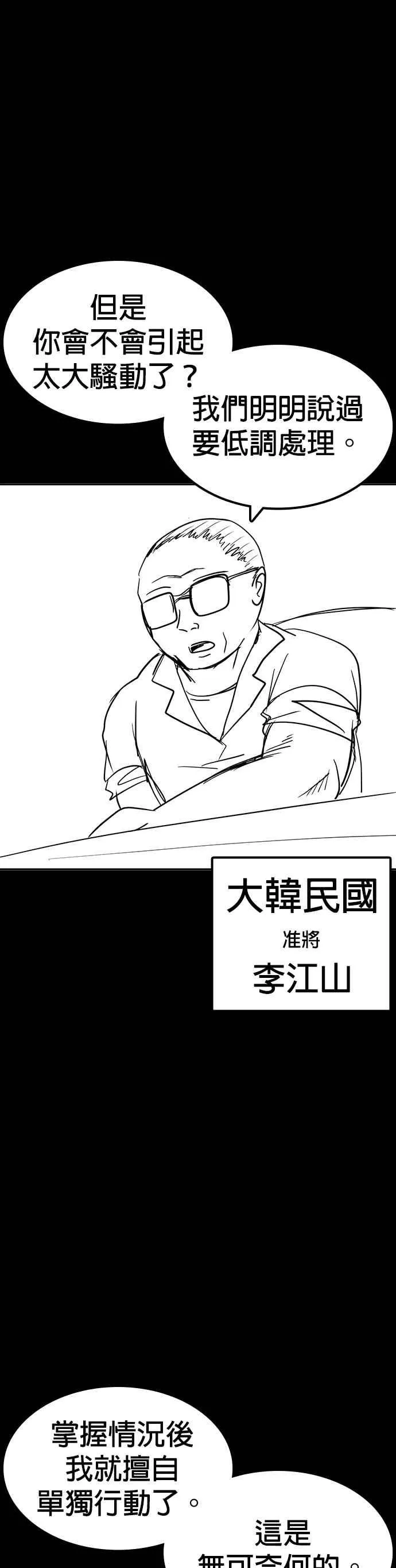 特别篇161