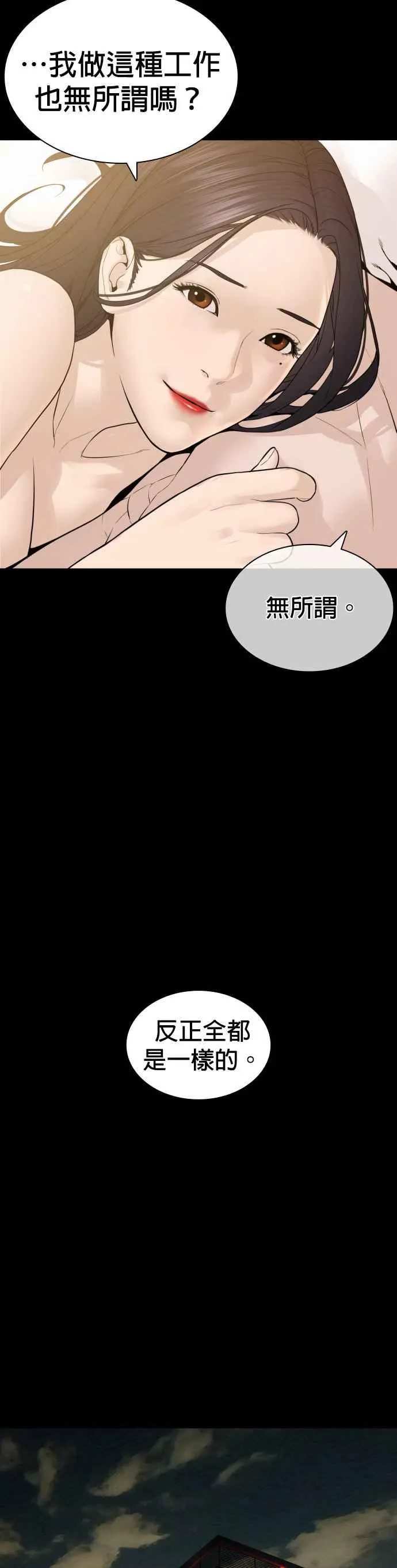 第131话 李镇皓学长！37