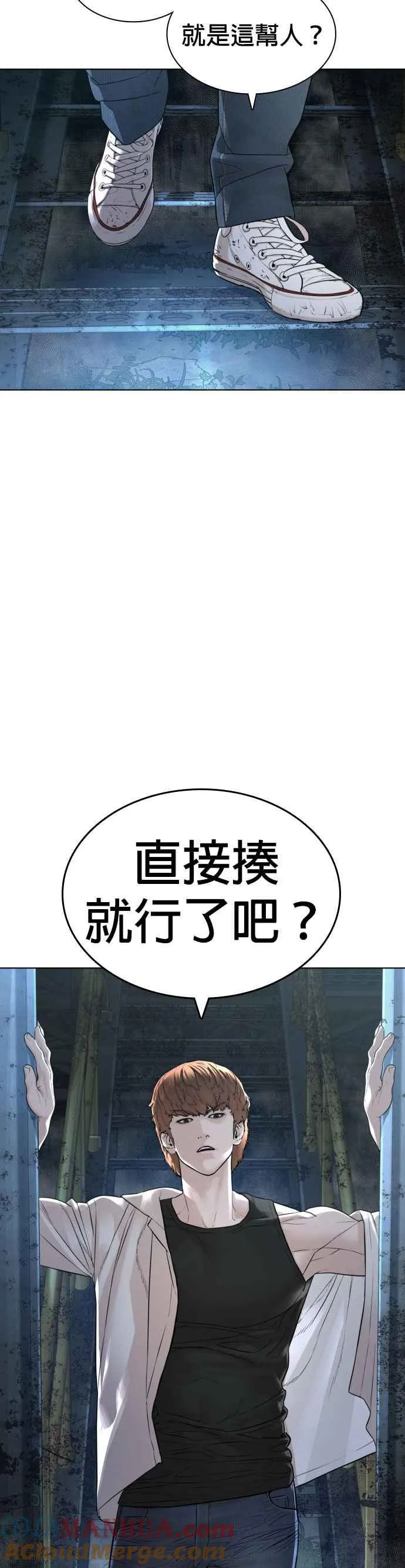 第143话 我是火金姑54