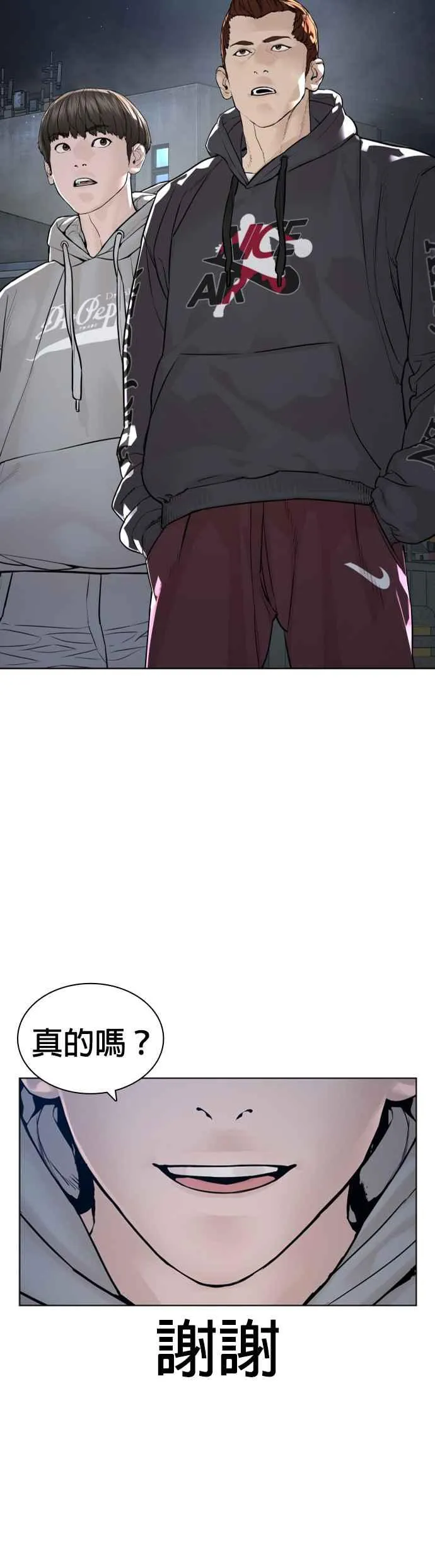 第185话 我家今天没人!!50