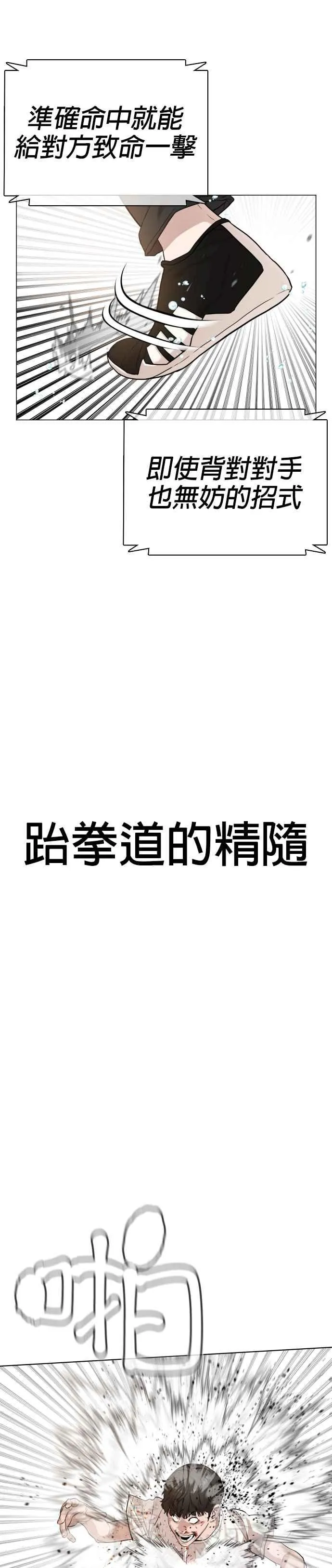 第18话 这次很完美25
