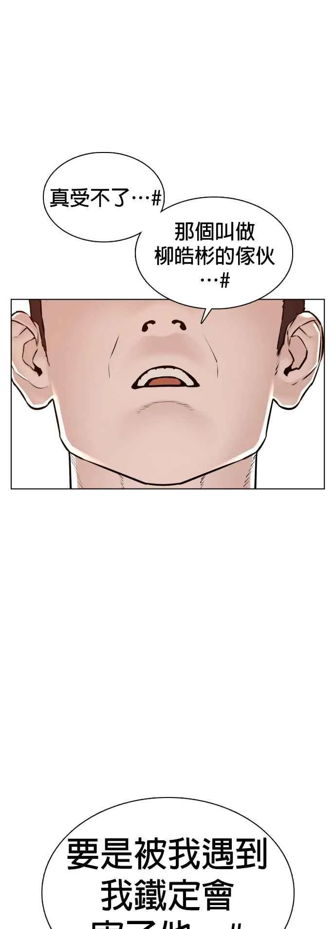 第104话 我喜欢崔宝薇56