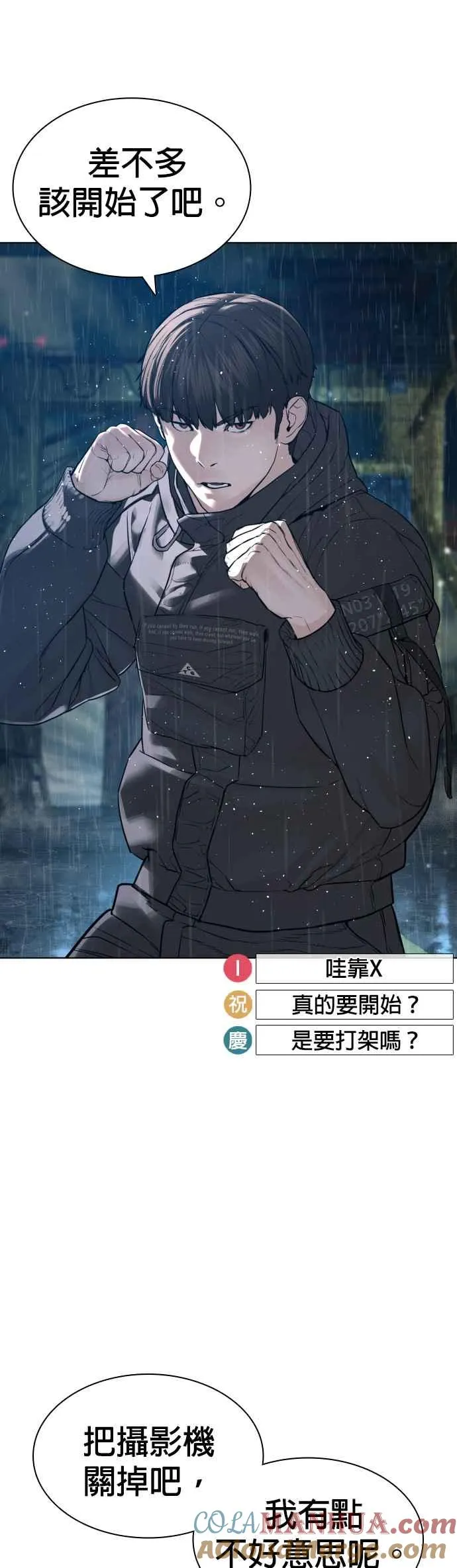 第128话 都被打趴了当然不会接，呵呵。60