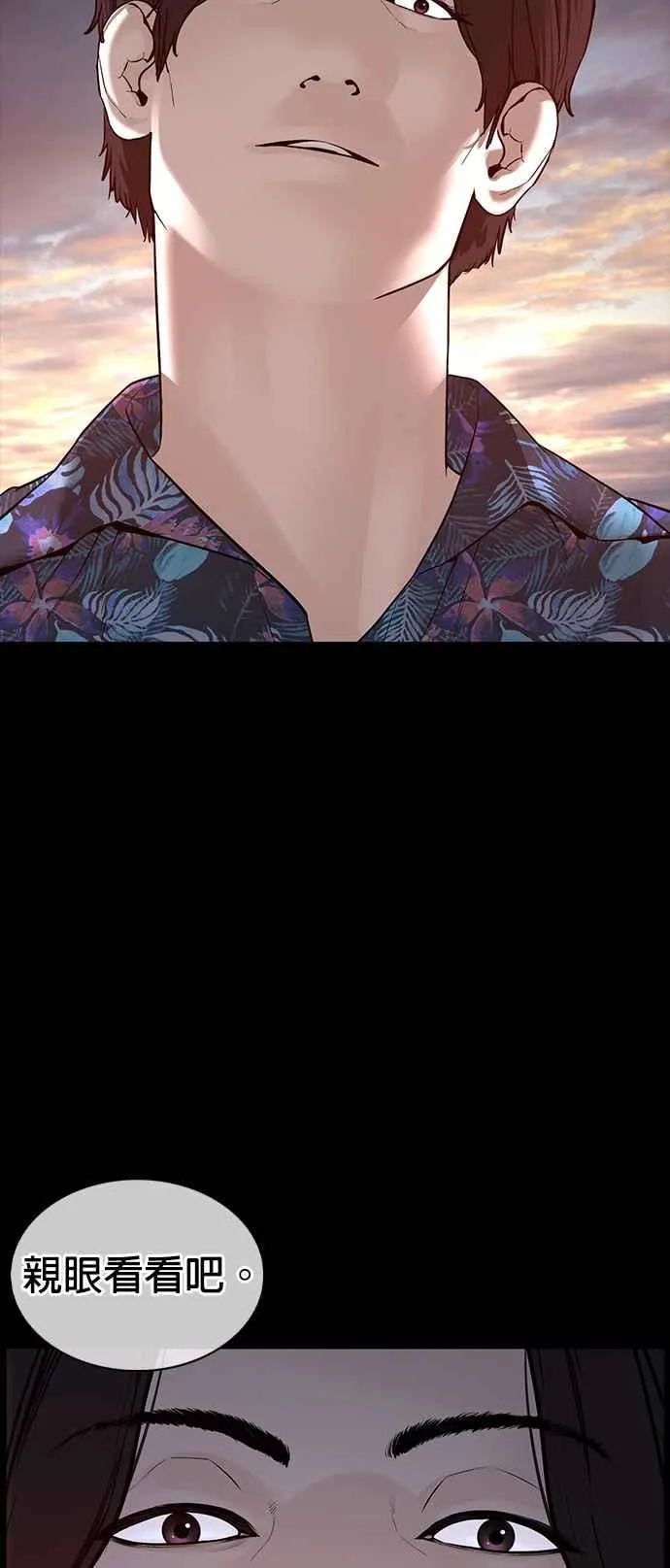 第100话 那我们来玩玩吧49