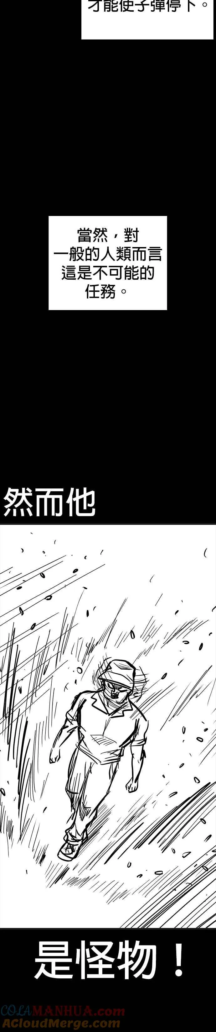 特别篇133