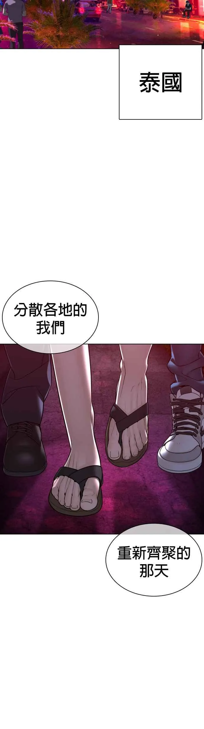 第116话 有人死了50