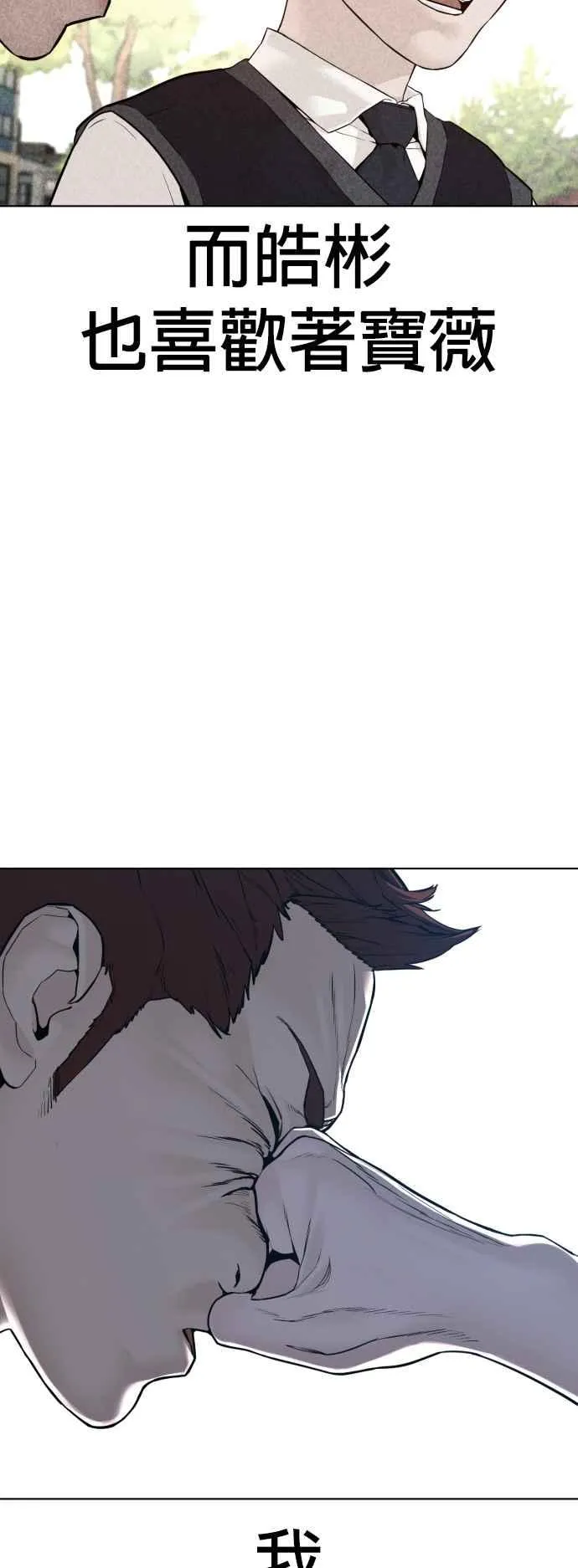 第107话 我太窝囊，对不起68