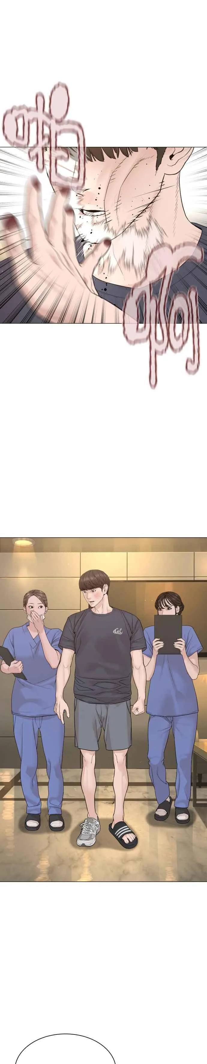 第174话 你就这么想做？23