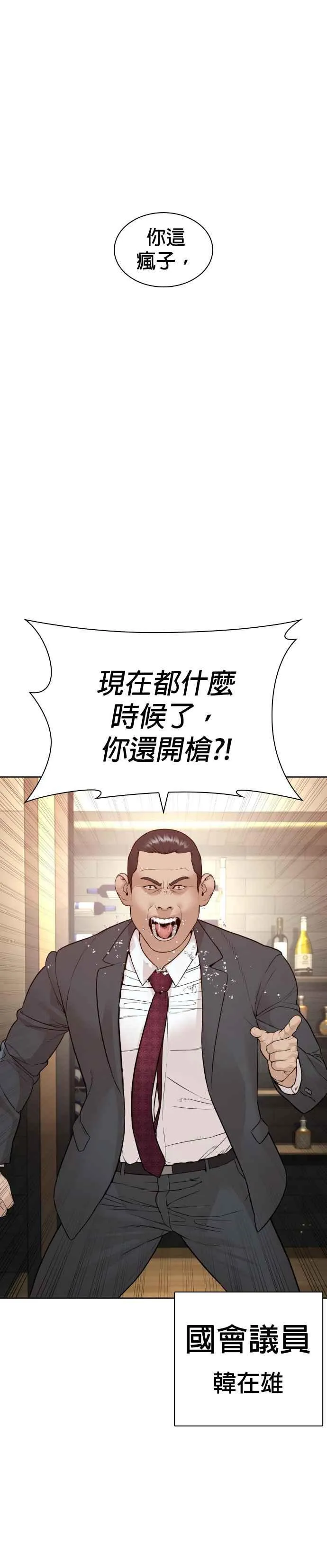 第196话 可以洗衣吗？23