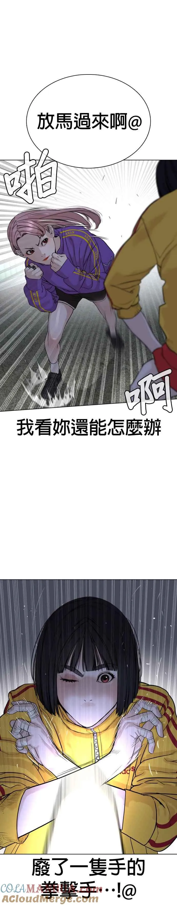 第41话 来打场肮脏的架吧54