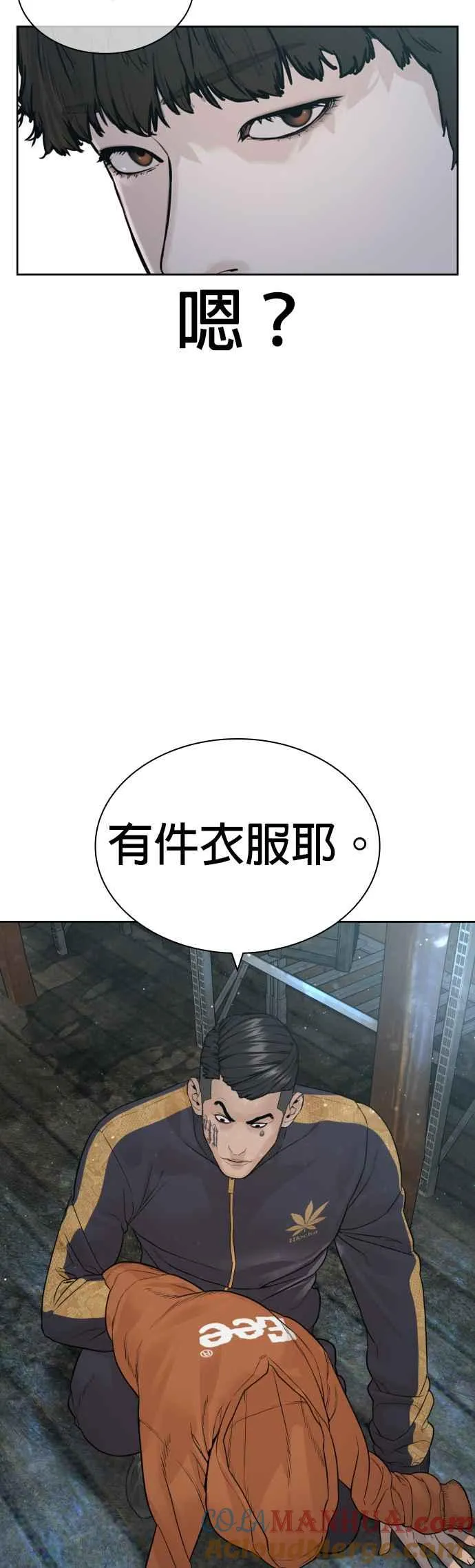 第167话 送一记刀子51
