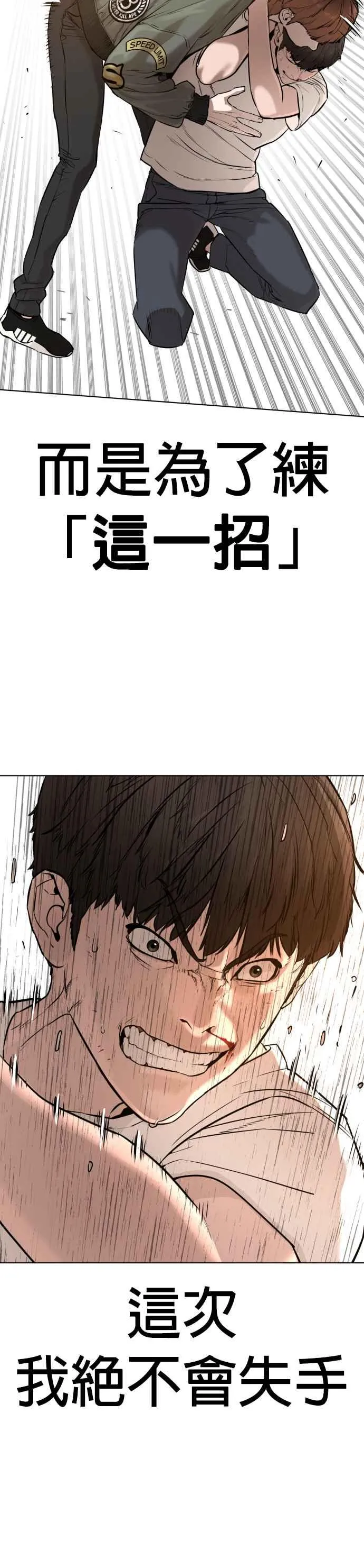 第18话 这次很完美50