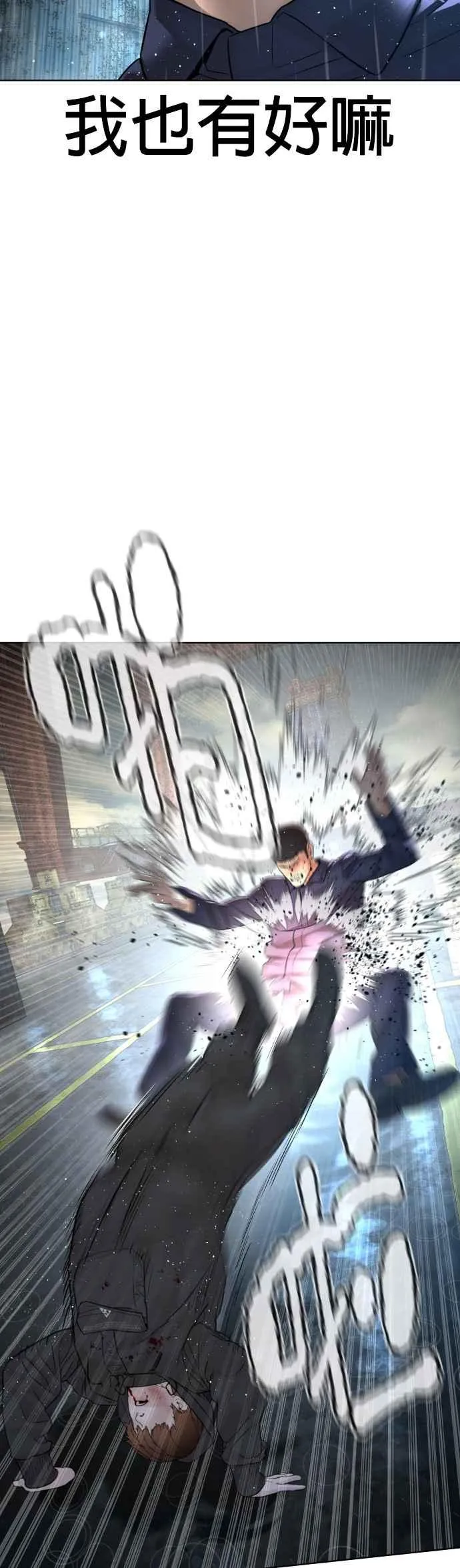 第126话 装填实弹41