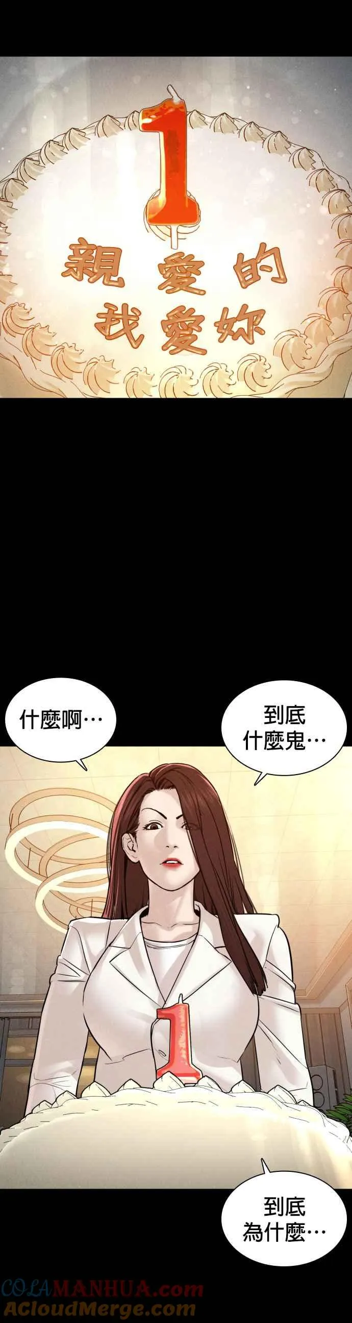 第120话 在床上，是我输了30