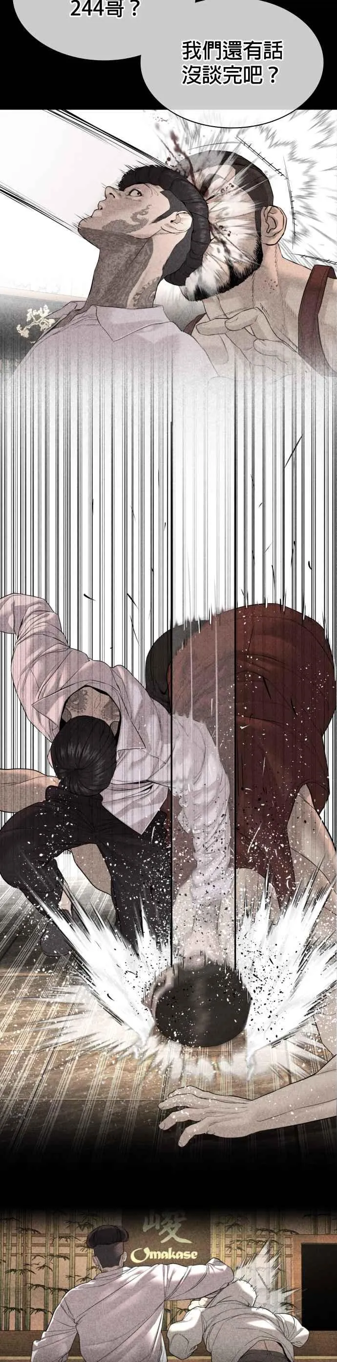 第128话 都被打趴了当然不会接，呵呵。4