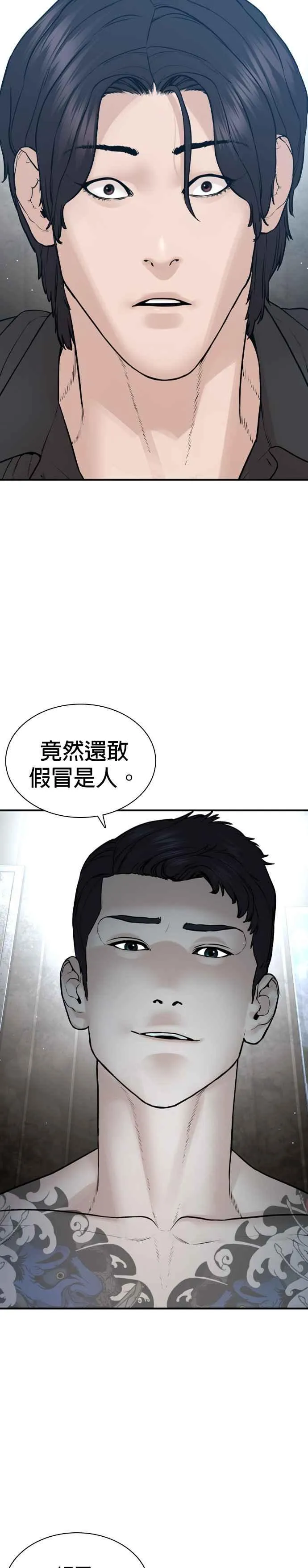 第217话 应该不会太迟吧？8
