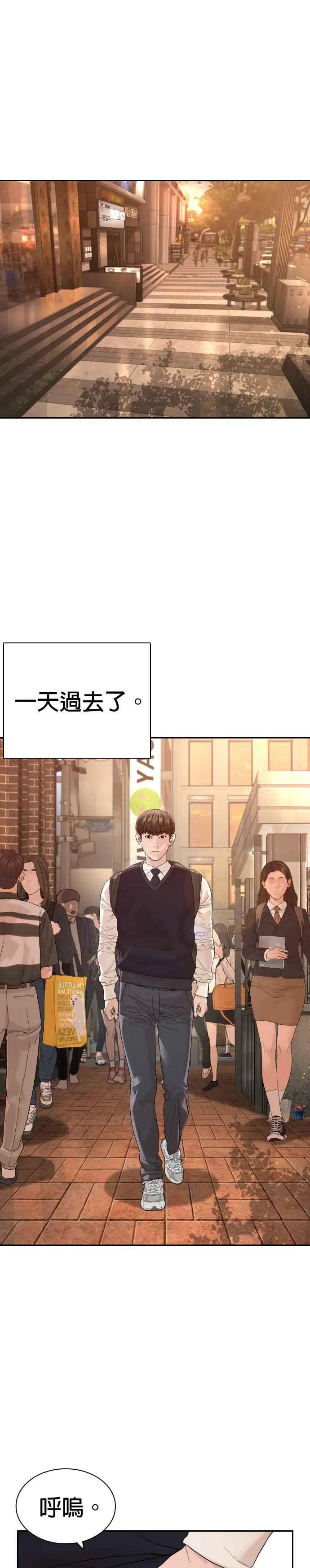 第187话 臭小子又在打什么鬼主意？11