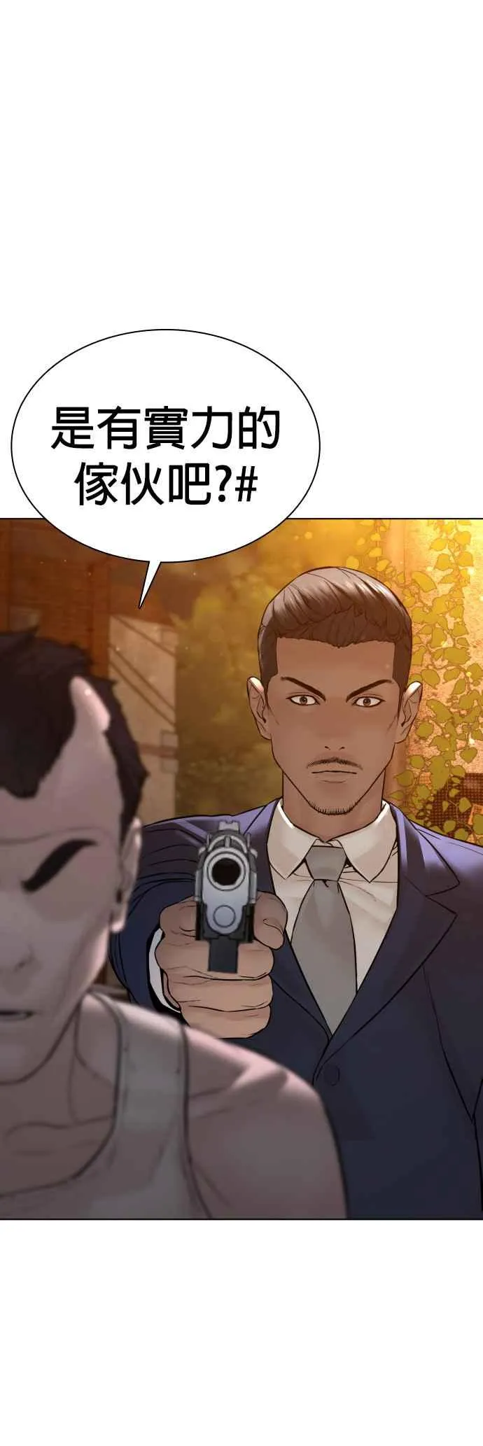 第113话 是真刀耶？！17