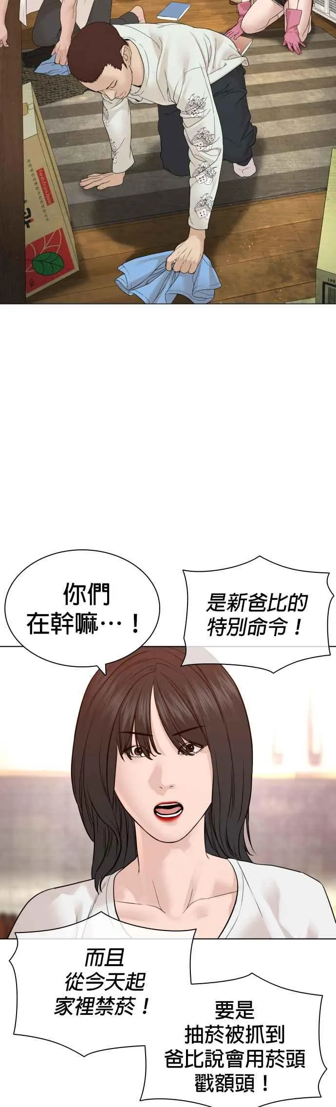 第163话 让我看看，来看看37