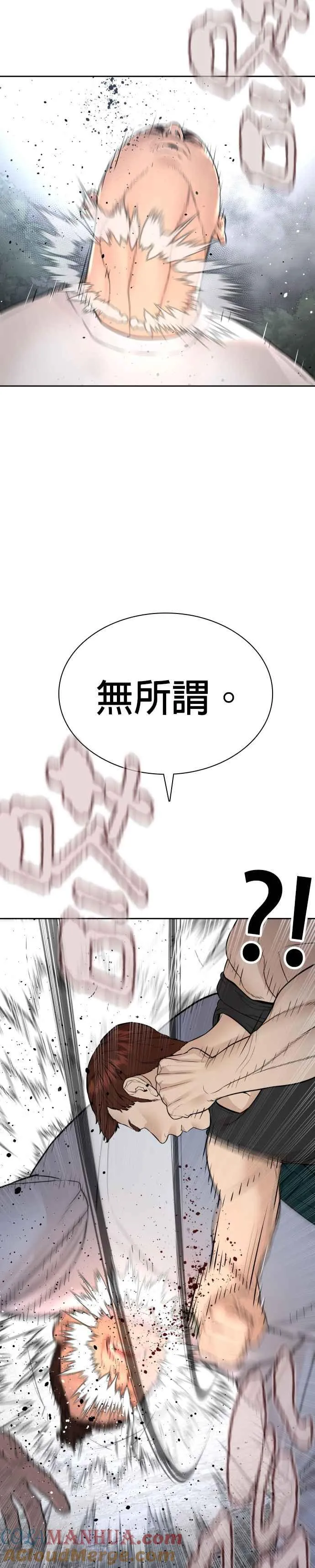 第192话 不紧��起来吗？3