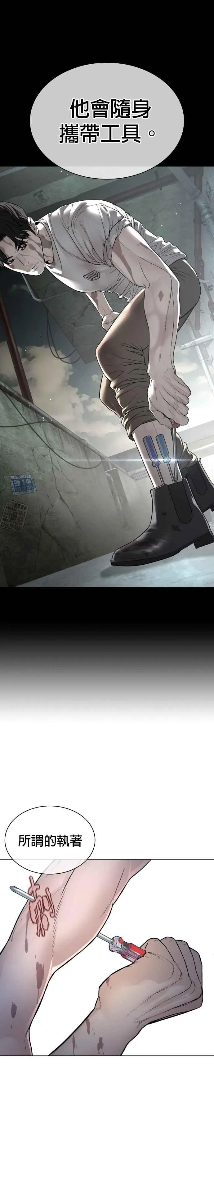 第179话 我们再来吧20