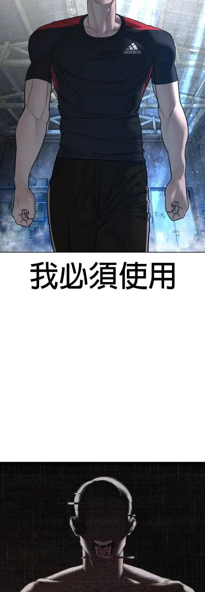 第108话 真是听不懂人话32