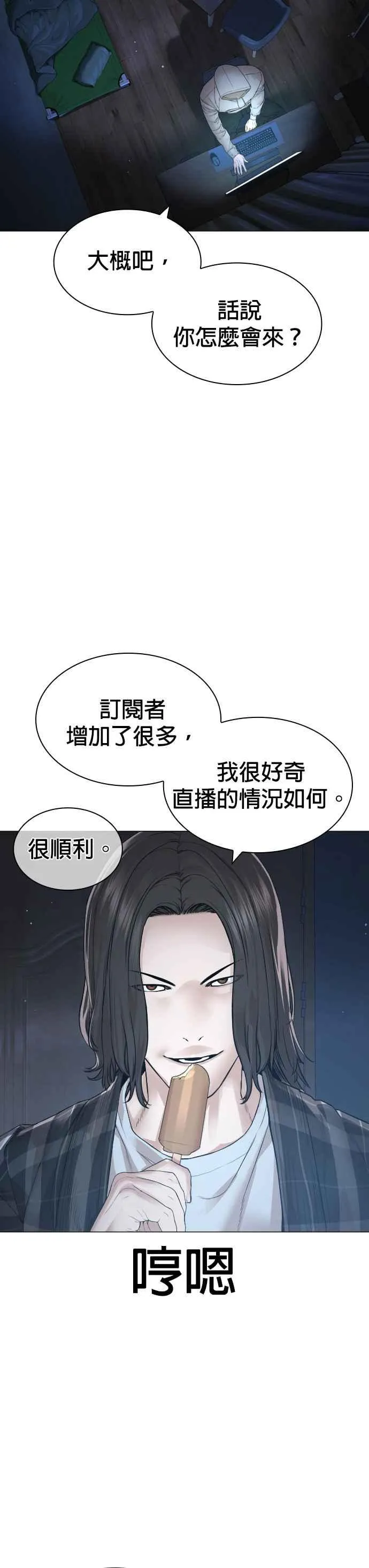 第177话 看来是奏效了13