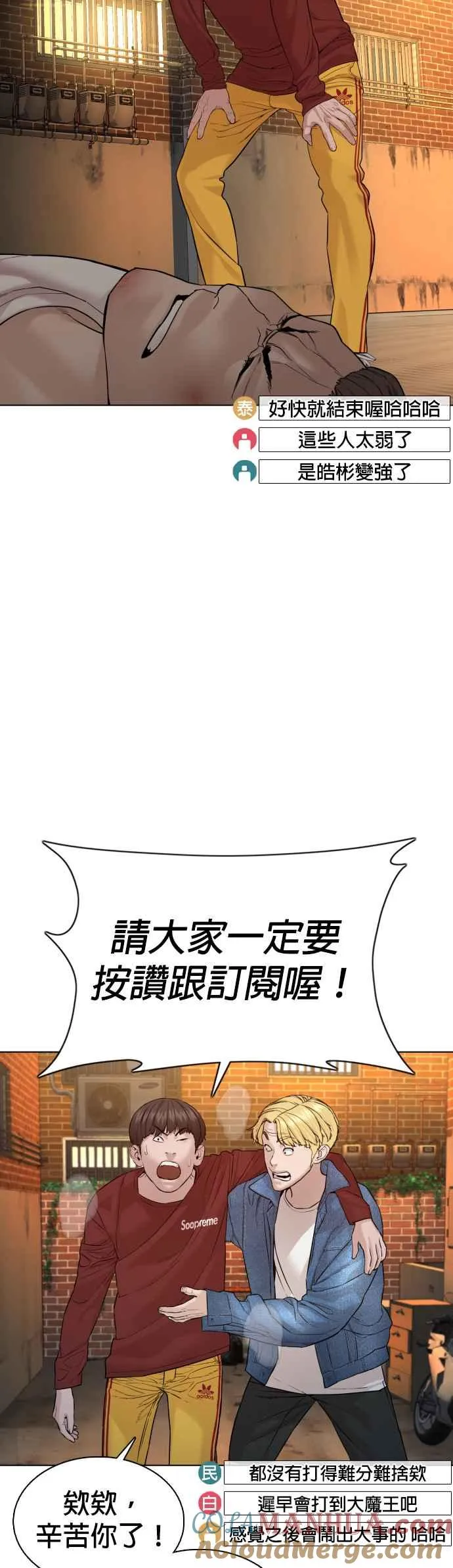 第82话 不接受退款30