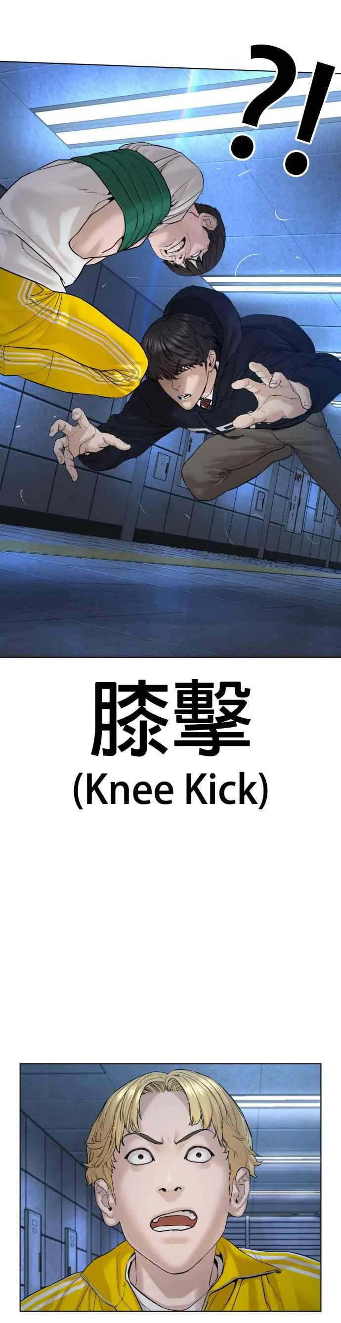 第71话 综艺娱乐就到此为止14