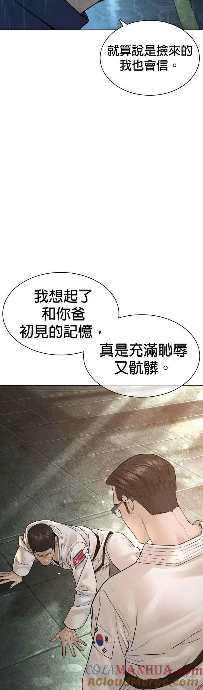 第126话 装填实弹18