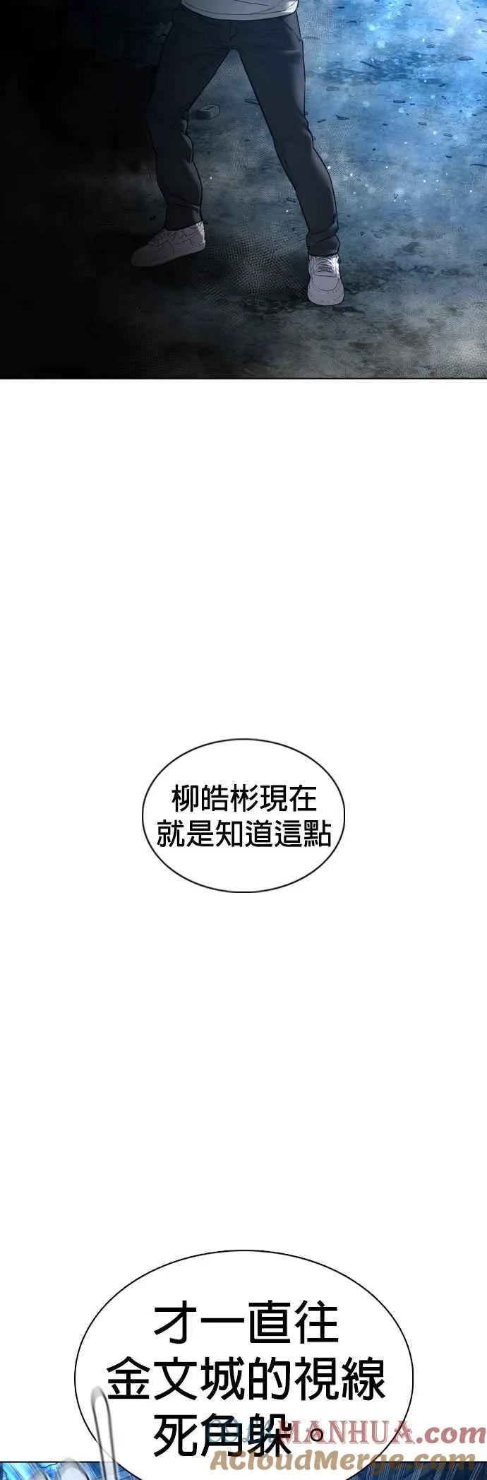 第108话 真是听不懂人话21