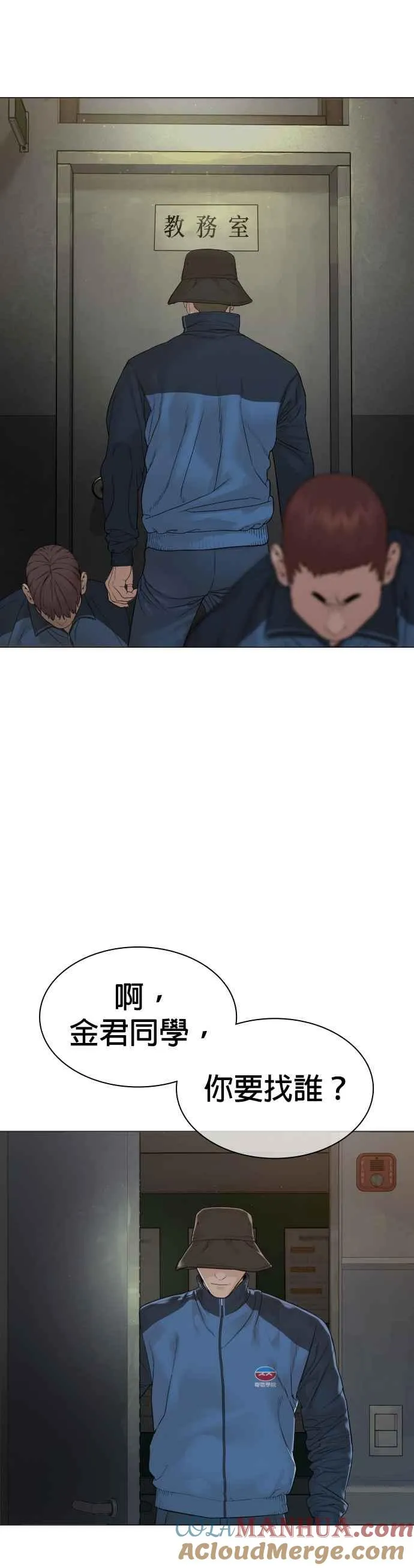 第158话 在放屁呢18