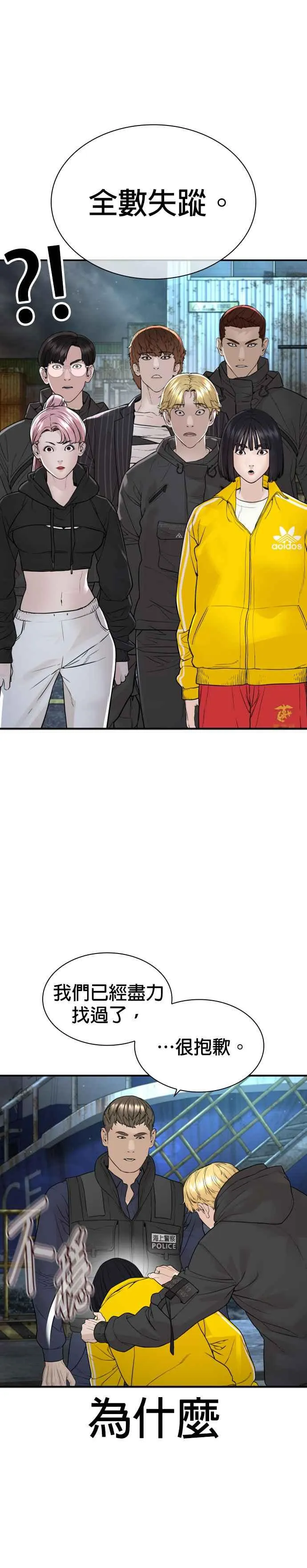 第216话 明明说会下雪呀11